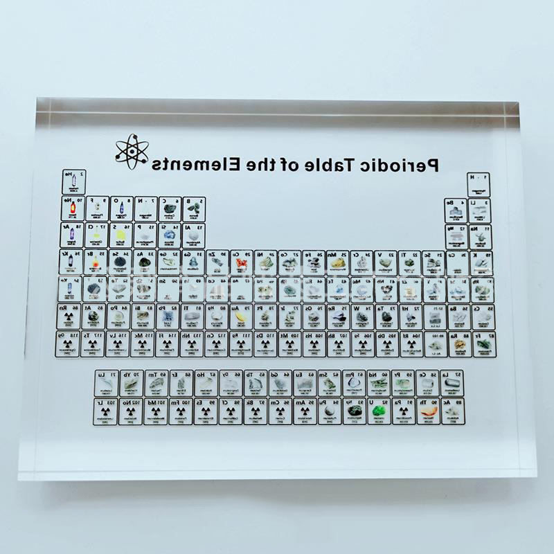 化学元素周期表实物摆件亚克力透明学生老师收藏创意书房桌面装饰