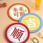 隔热杯垫餐垫碗垫防滑垫可爱杯垫餐桌垫创意隔热垫文字茶艺垫