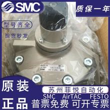 SMC原装减压阀AR825/835/925/935/625/635-06/10/12/F/N14/N20G-R