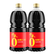 千禾纯酿红烧1.8L酿造酱油烹饪烧菜上色老抽酱油无防腐剂整箱批发