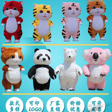 充气大熊猫卡通人偶服装网红活动宣传演出道具北极熊玩偶衣服批发