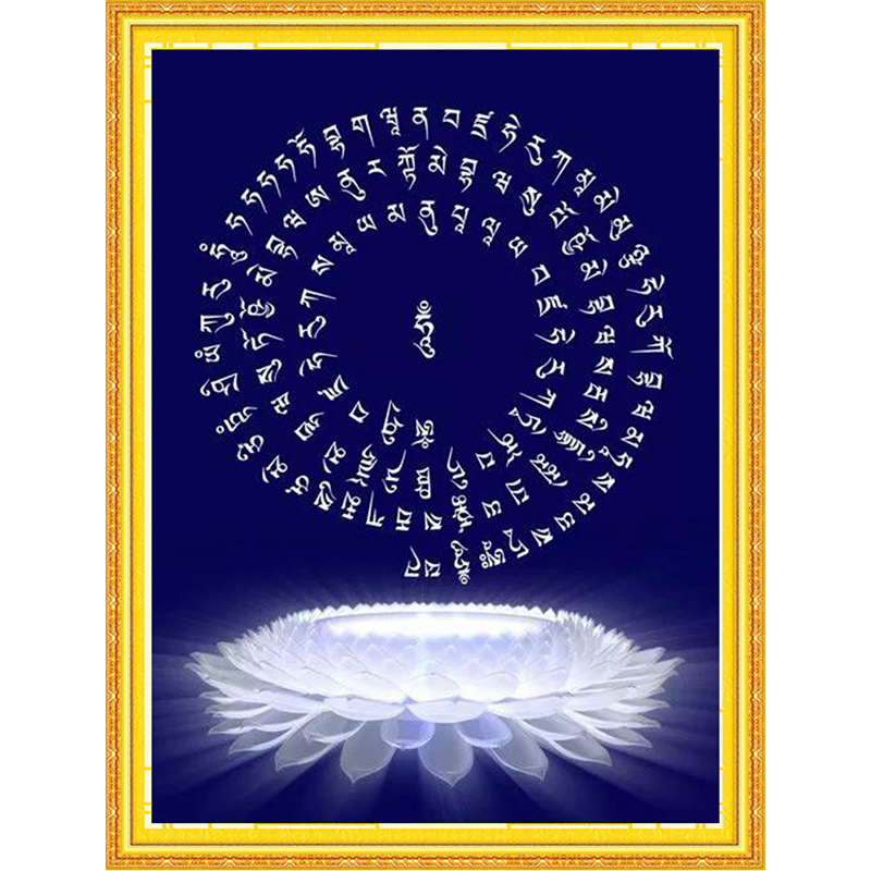 2020新款钻石画佛教金刚萨埵佛百字明咒佛经点钻贴钻石绣十字绣5d