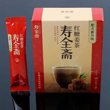 寿全斋 红糖姜茶120g 10条装 整箱18盒速溶颗粒 便携条装批发