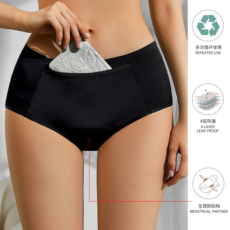 Widened and Lengthened Four-Layer Pure Cotton Wave Bottom Side Leakage Prevention Menstrual Period Underwear Gap Hand Warmer Design Ladies Menstrual Panties