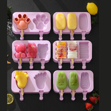 硅胶雪糕模具家用自制冰棍冰淇淋冰块冰棒无色无味食品级硅胶摸具