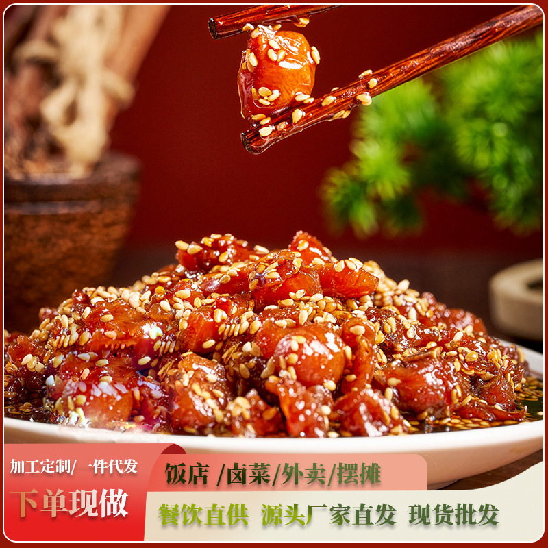 麻辣兔丁冷吃兔丁糖醋排骨兔丁兔肉熟食真空锁鲜现做现发休闲小吃