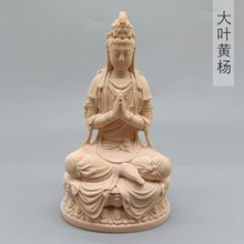 大叶黄杨木雕刻合十观音款摆件 规格110×63×48摆饰手把件工艺品