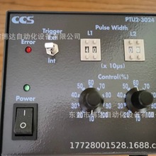 CCS PTU2-3024 相机光源控制器 现货  议价