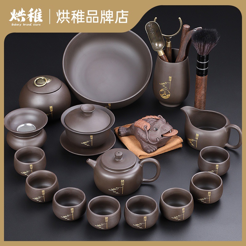 宝1紫砂功夫茶具套装家用整套中式陶瓷泡茶壶茶杯轻奢高档办公室