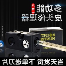 台球杆皮头修理器修皮头工具台球修杆机器台球杆换头工用品具配件