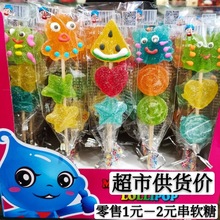 网红高颜值卡通可爱造型软糖串串水果糖儿童糖果超市盒装工厂直供