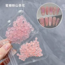 30颗冰糖粉山茶花美甲饰品春夏玫瑰花蜜桃粉细闪树脂指甲配饰花朵