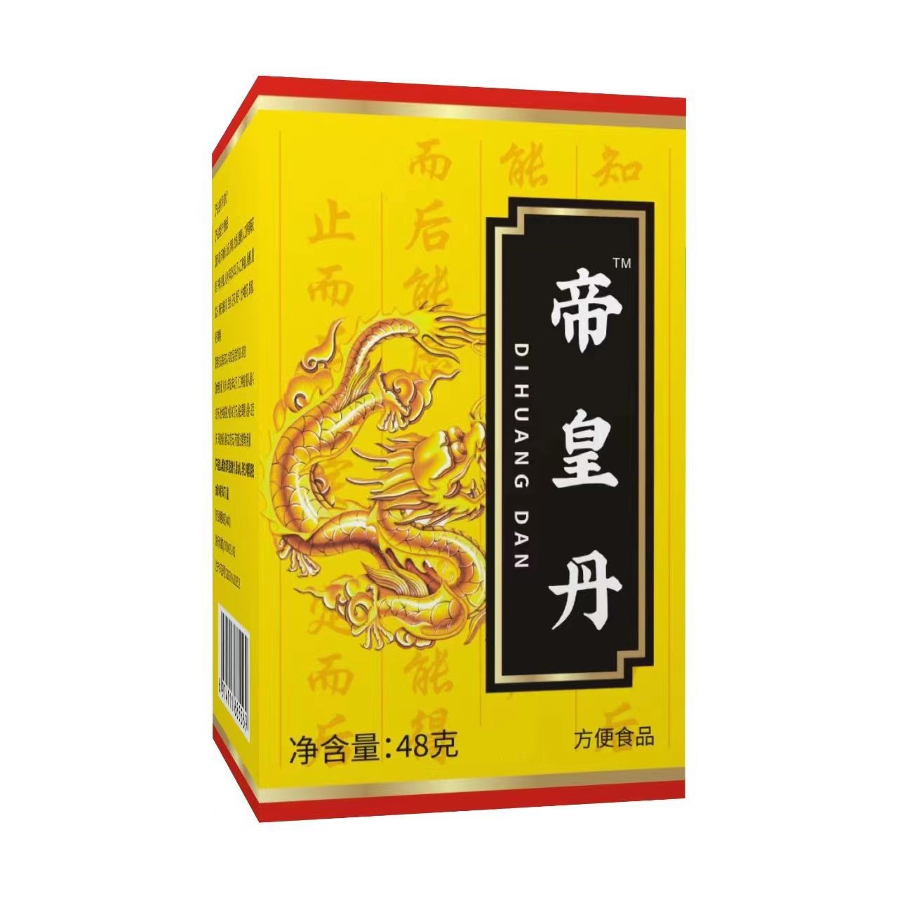 帝皇丹帝皇丸抖音快手拼多多爆款产品一件代发