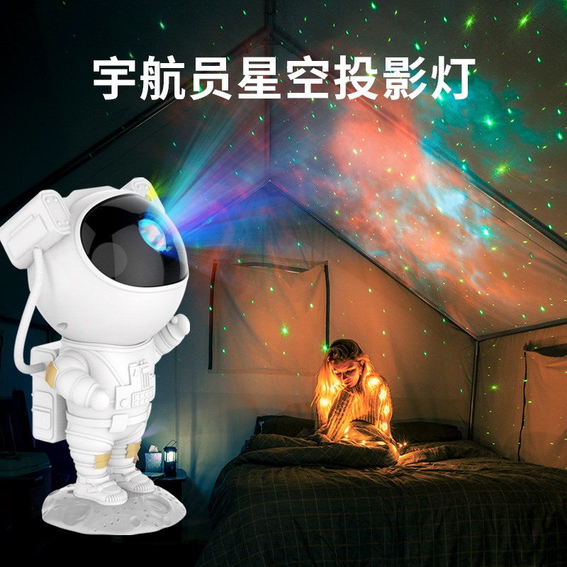 New Astronaut Starry Sky Projection Lamp Internet Celebrity Starry Sky Ambience Light Romantic Projection Small Night Lamp Spaceman Ornaments