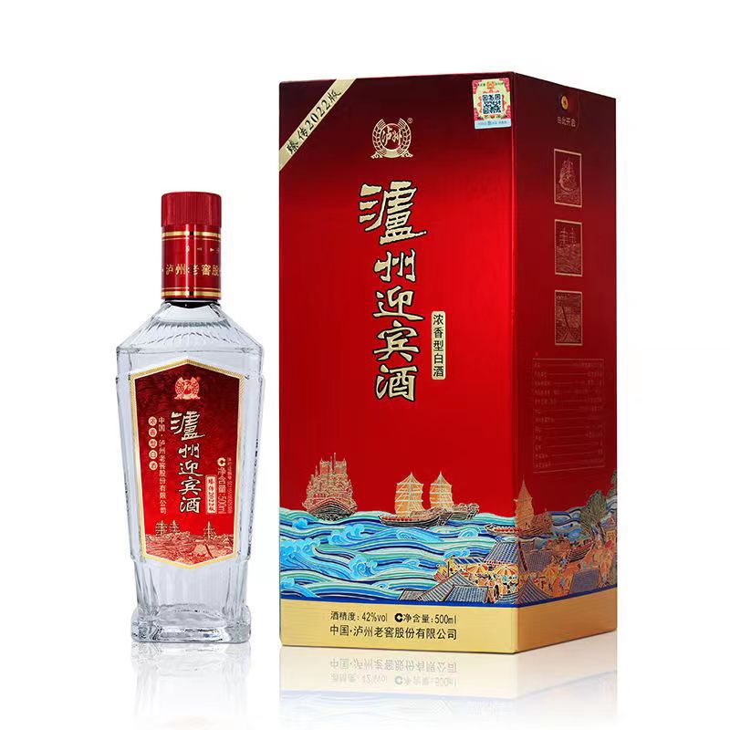 泸州迎宾酒浓香型白酒42℃纯粮酿造白酒整箱喜宴酒节庆送礼白酒