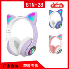 STN28新款猫耳蓝牙耳机头戴式可爱潮流无线运动包耳耳机超长续航