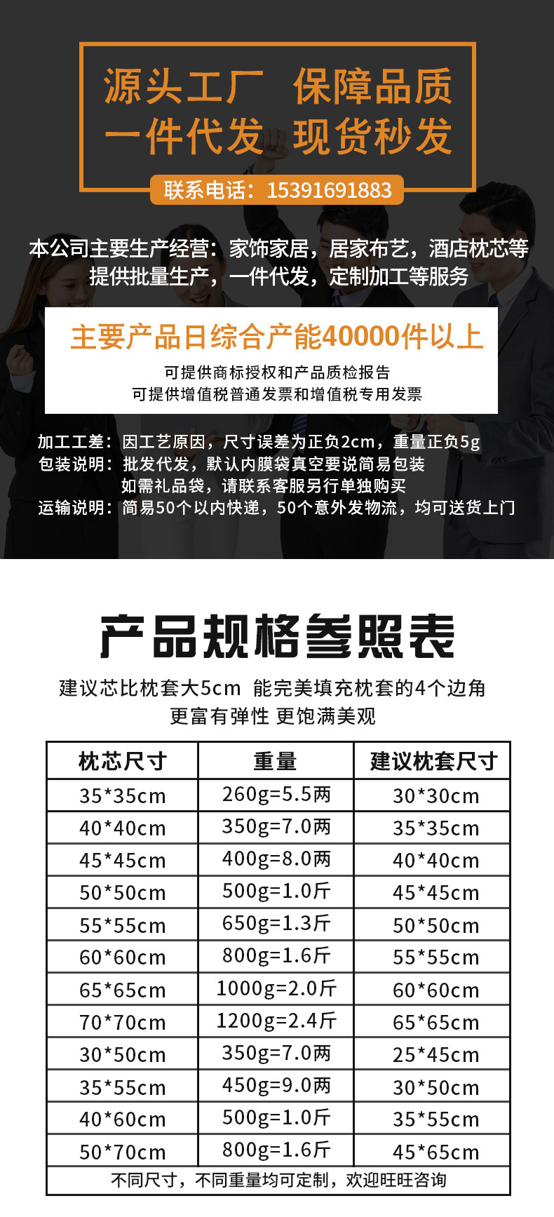 枕芯詳情頁.jpg