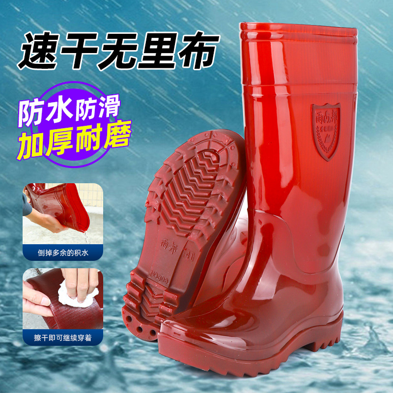 Construction Site Brown Tendon Bottom Non-Mesh Quick-Drying Rain Boots Labor-Protection Non-Slip Wear-Resistant Industrial and Mining Men's High Tube Rain Shoes