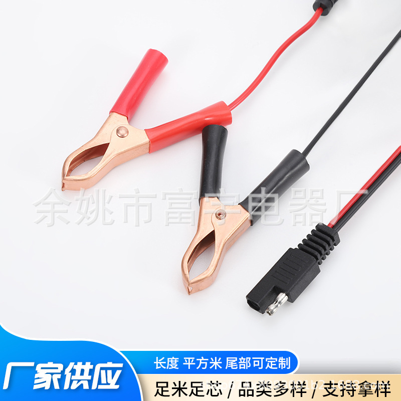 SAE线太阳能电源线带开关鳄鱼夹插头线 子弹头公母光伏连接延长线