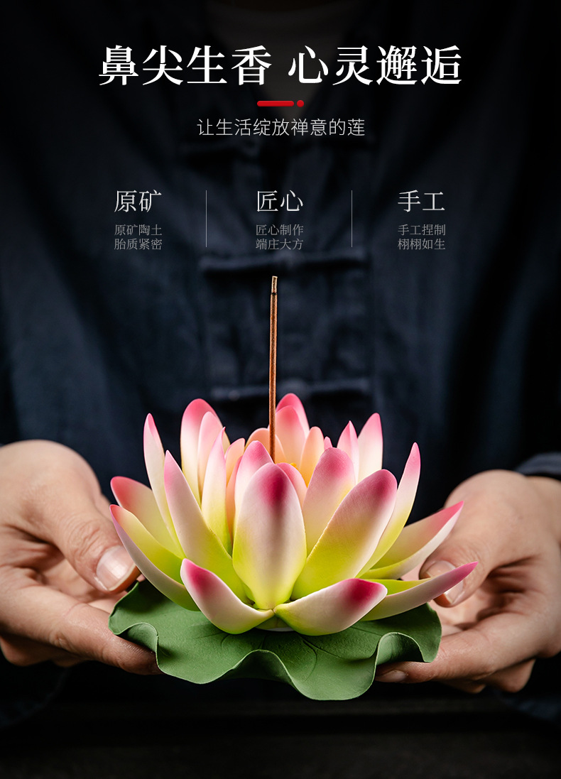 荷叶莲花陶瓷香插摆件 手捏陶瓷花线香插香座 跨境陶瓷莲花香插