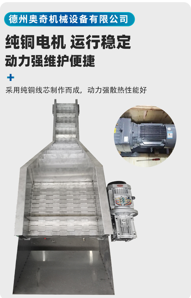 链板提升机_04.jpg