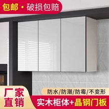 厨房吊柜挂墙式储物柜壁柜多功能收纳阳台柜加厚实木钢化玻璃门板