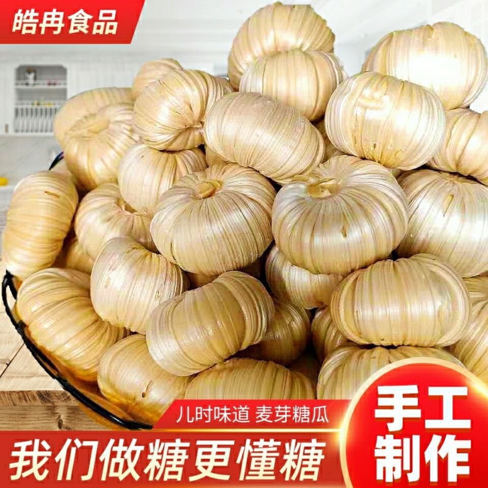 糖瓜粘老式纯手工麦芽糖瓜叮叮糖灶糖芝麻糖果山东特产零食不粘牙