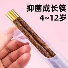 儿童短筷子-岁木质家用幼儿园无漆无蜡宝宝学习训练竹筷子