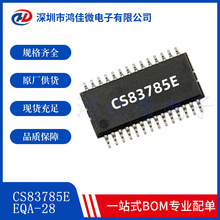 智浦欣CS83785E 单节锂电池2*10W 12VR类立体声音频频放大器 芯片