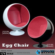 ZYTOYS-1/6 比例 太空椅 Egg Chair 设计师椅 球形椅 兵人手办BJD