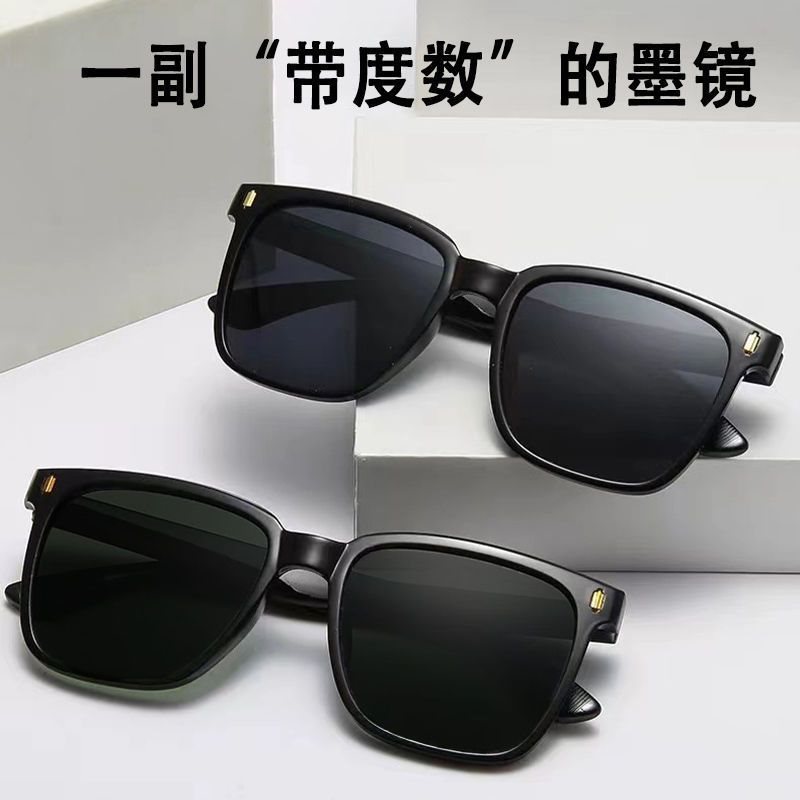 偏光镜男款高端近视男开车带度数墨镜女太阳眼镜网红蛤蟆镜速卖通