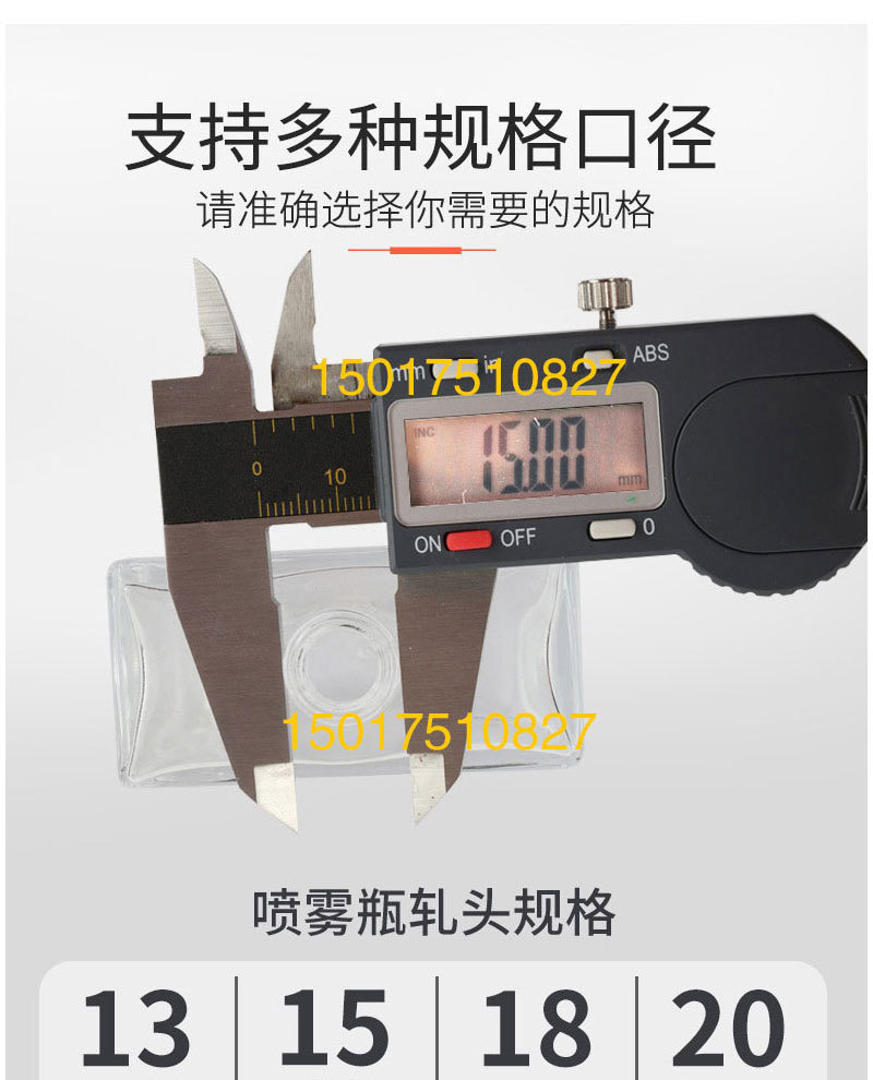 香水瓶压盖机_05