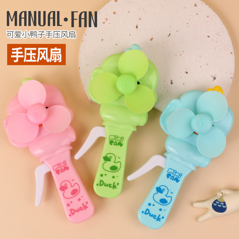 Small Duck Hand Pressure Fan Portable Children's Handheld Toy Cartoon Fan Promotional Gifts Factory Direct Sales