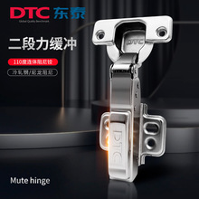 新款DTC东泰尼龙阻尼铰链 小角度缓冲合页衣柜橱柜门铰 C81固装