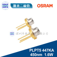 欧司朗OSRAM PLPT5 447KA 450nm 1.6W 2W 5.6mm 蓝光激光二极管