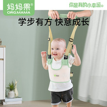 宝宝学步带婴幼儿学走路站辅助防勒护腰型防摔学步神器婴儿牵引绳