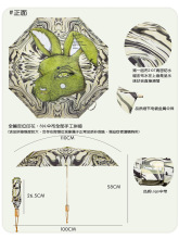 SW1C批发郑梅杰设计魔迷可爱多幸运兔双层伞布折叠酷潮流防紫外线