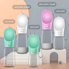 亚马逊新品宠物外出便携水杯 狗狗饮水器猫咪喂水瓶户外宠物用品