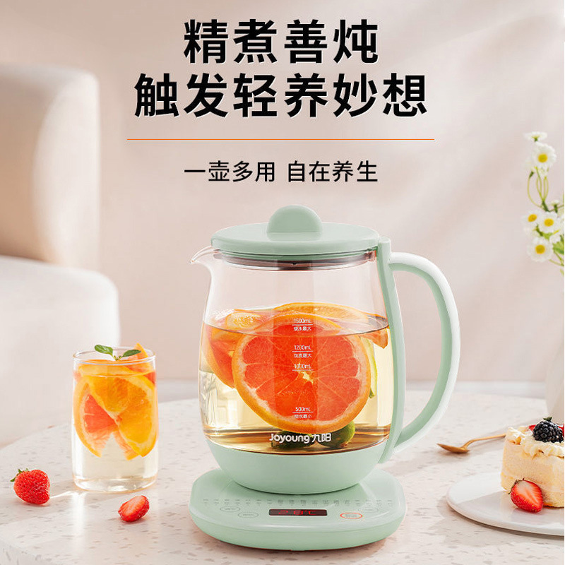 九阳养生壶煮茶器煮茶壶电水壶热水壶烧电热k15d-wy6130玉簪绿