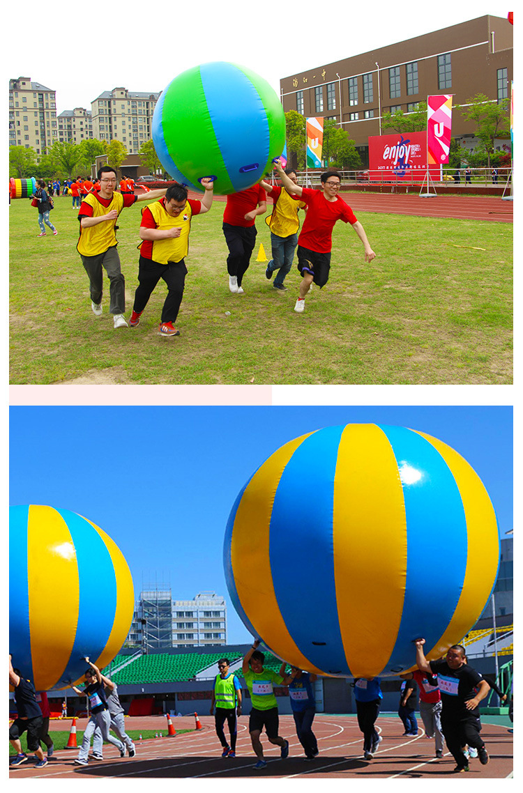 趣味运动会道具充气运转乾坤球毛毛虫好运球竞技比赛体育团队大球