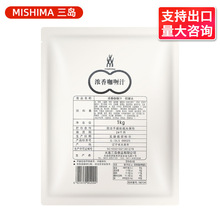 包邮三岛日式浓香咖喱汁1kg 家用土豆牛肉鸡肉咖喱饭速食咖喱酱