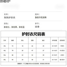 金毛衣服秋季大狗T恤护肘衣狗狗春夏季中大型犬卫衣宠物秋冬代发