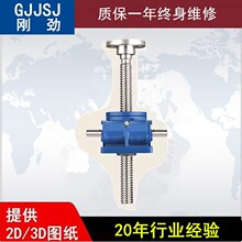 好用HK2T微型丝杆升降机、速比5,、基本型、行程100、