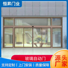 自动门厂家玻璃感应自动门商铺玻璃门有框不锈钢玻璃门安装