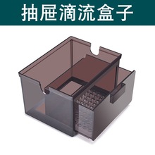 鱼缸过滤盒配件 水族箱上置加装单槽抽屉滴流盒DIY盒子