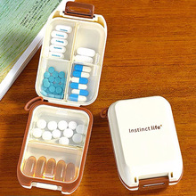 旅行分装药盒便携随身计时药品分装盒药品密封防潮七天药物收纳盒