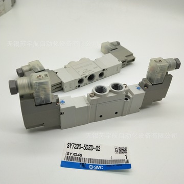 smc全新电磁阀sy7320-5l/5g/5m/5h/5y/5dzd-02/c8/c10-f1/f2 现货