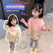 女童春秋套装韩版新款洋气儿童时髦秋装女小童宝宝网红卡通两件套