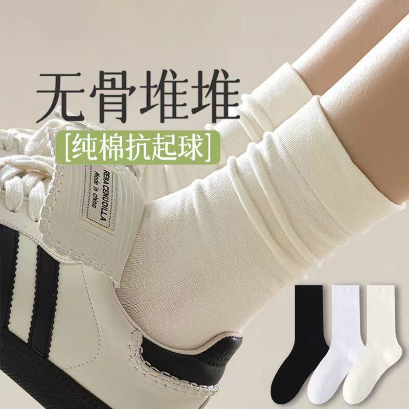 白色纯棉袜子女春夏季中长筒袜日系学院风简约纯色堆堆袜月子袜
