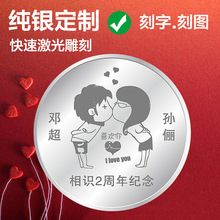 首单直降五年 20分民国十(包真贰毫 省造 包老)